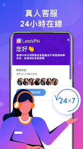 快连破解版解锁VIPandroid下载效果预览图